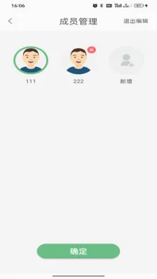 ��������(Ѫѹ����������)v1.0.7 �ٷ�����