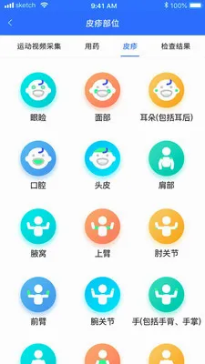 ���Ƽ����������ϵͳ�����ֻ���v1.5.1 �ֻ���