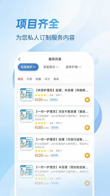 Ҽ������(�����㻤ƽ̨)v1.4.1 �ٷ�����