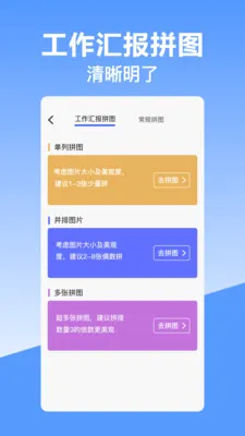 ��γ��λˮӡ���(�๦��ˮӡ���)v10.2.2018 �ֻ���