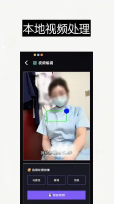 ������Ƶȥ��ˮӡ��Ļ������׿���ֻ���v1.0 �ֻ���
