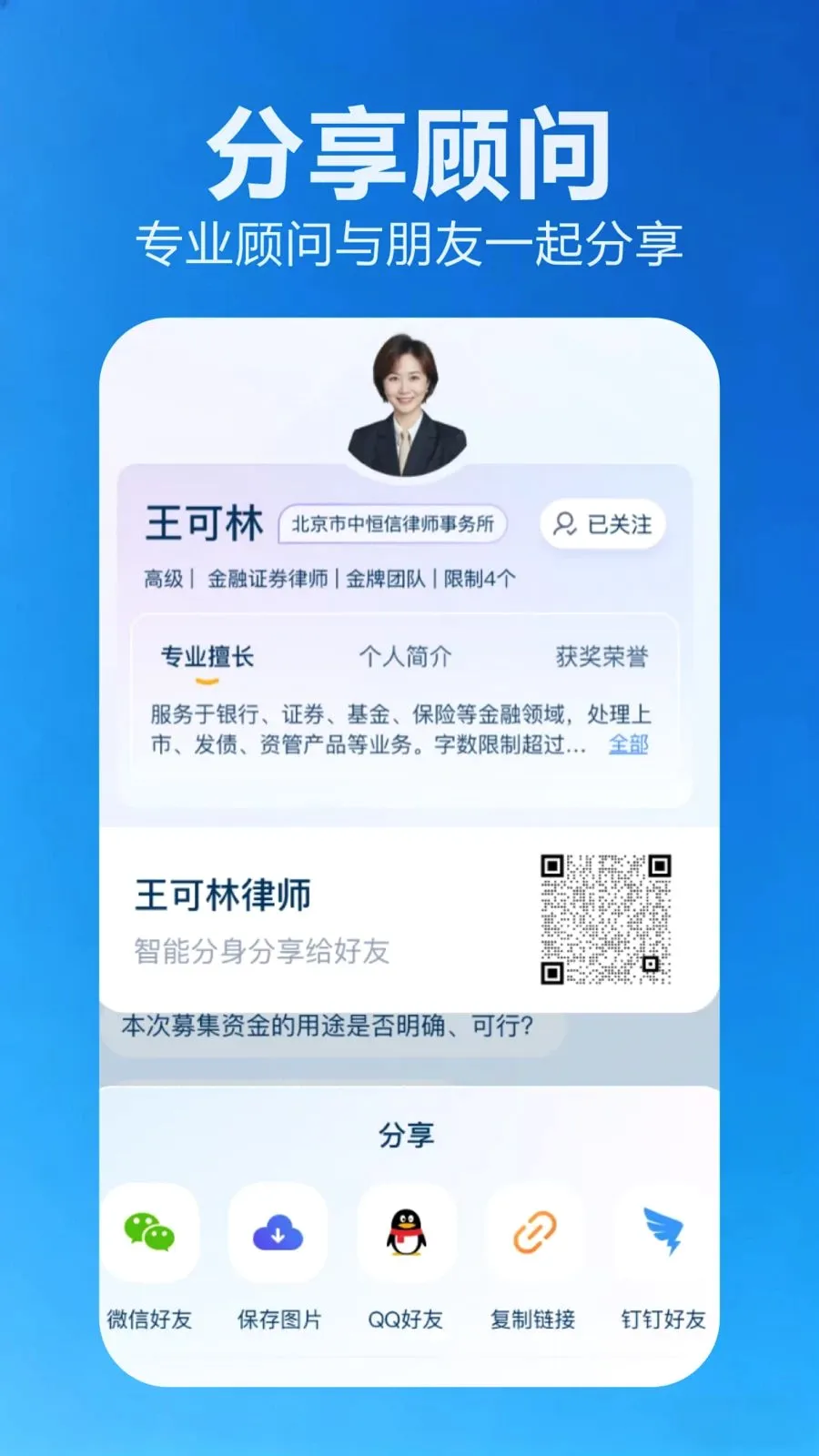 ���ɰ�׿���ֻ���v2.1.1 �ٷ�����