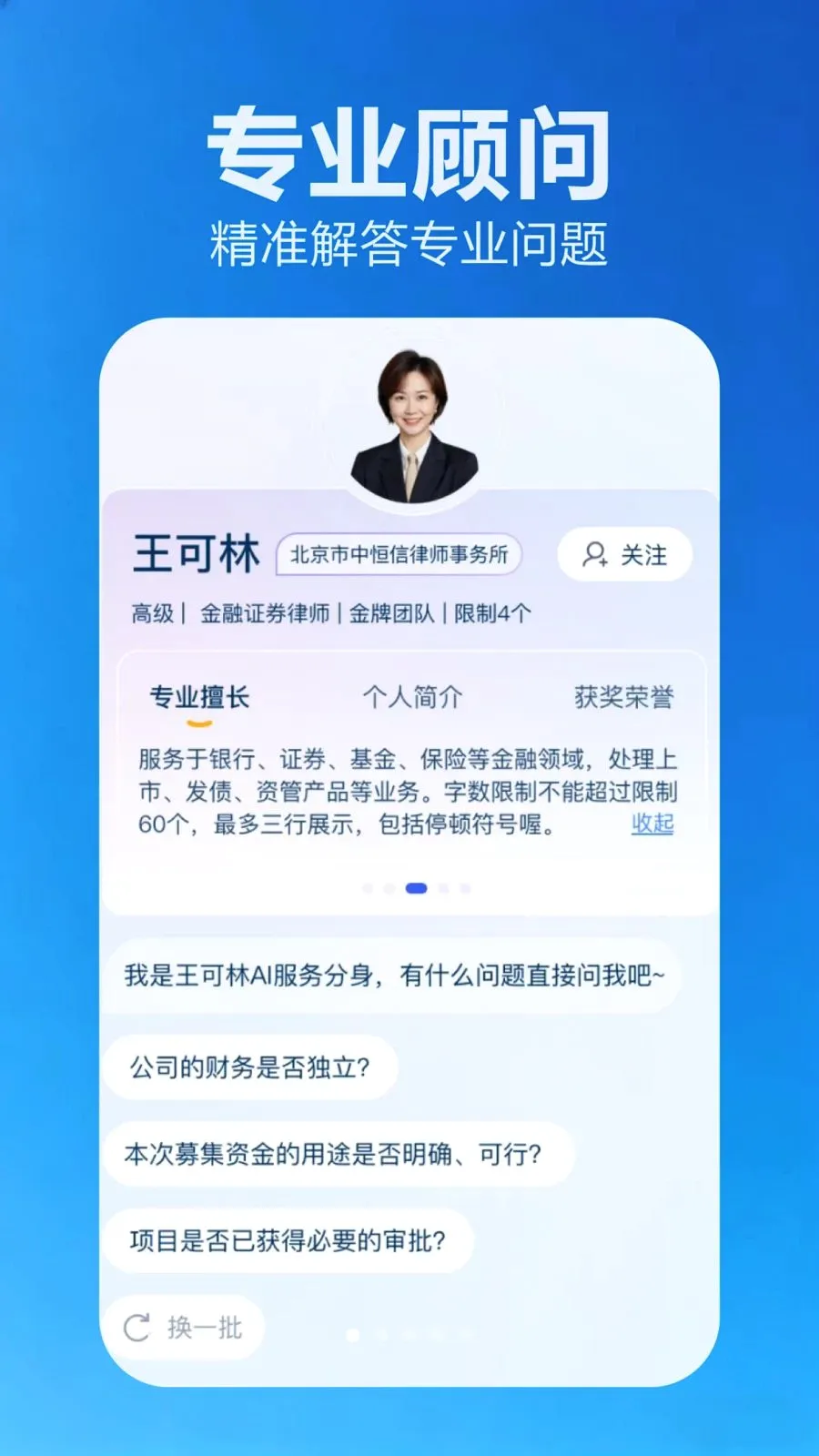 ���ɰ�׿���ֻ���v2.1.1 �ٷ�����
