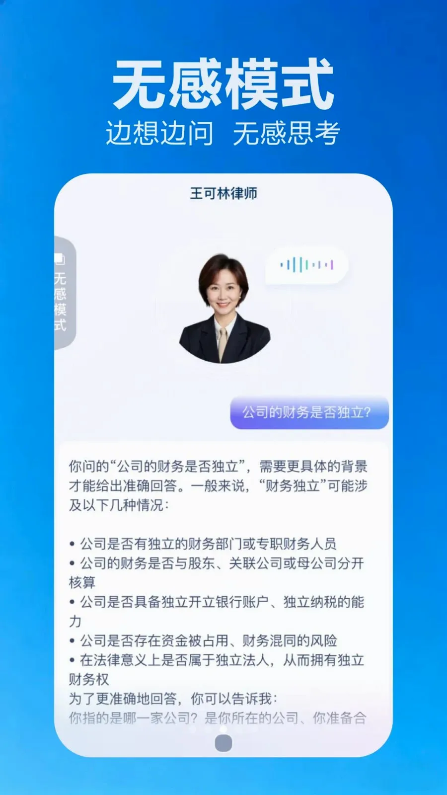 ���ɰ�׿���ֻ���v2.1.1 �ٷ�����