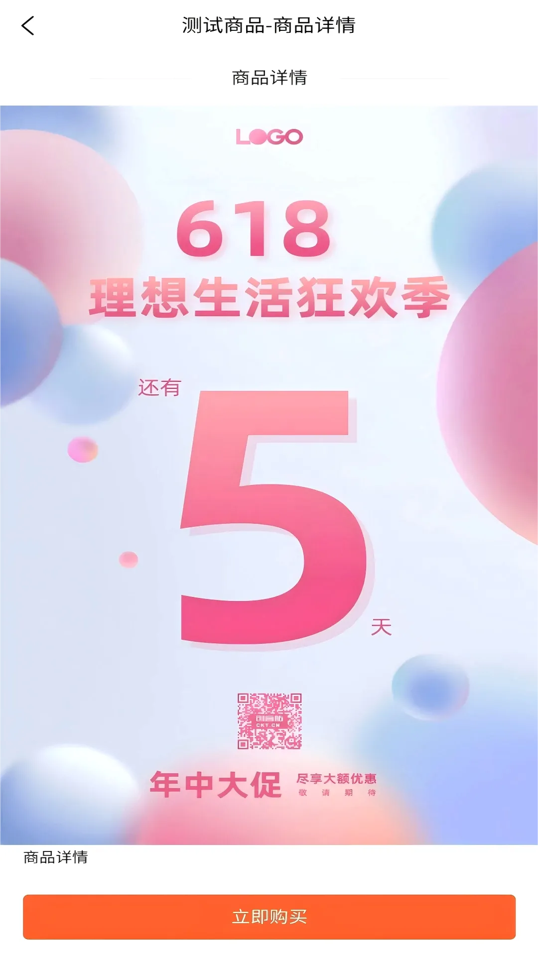 �����Ʋ�(ֱ���罻ƽ̨)v1.1.2 �ֻ���