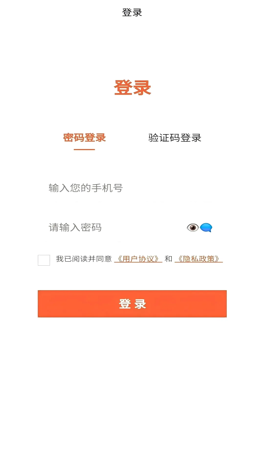 �����Ʋ�(ֱ���罻ƽ̨)v1.1.2 �ֻ���