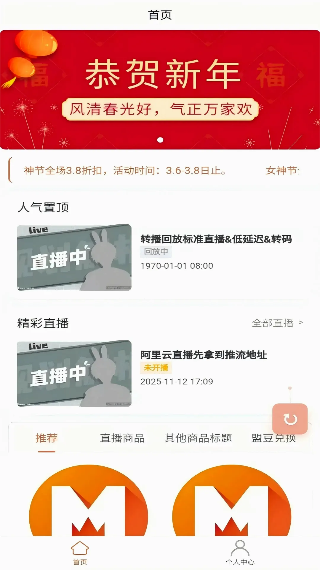 �����Ʋ�(ֱ���罻ƽ̨)v1.1.2 �ֻ���