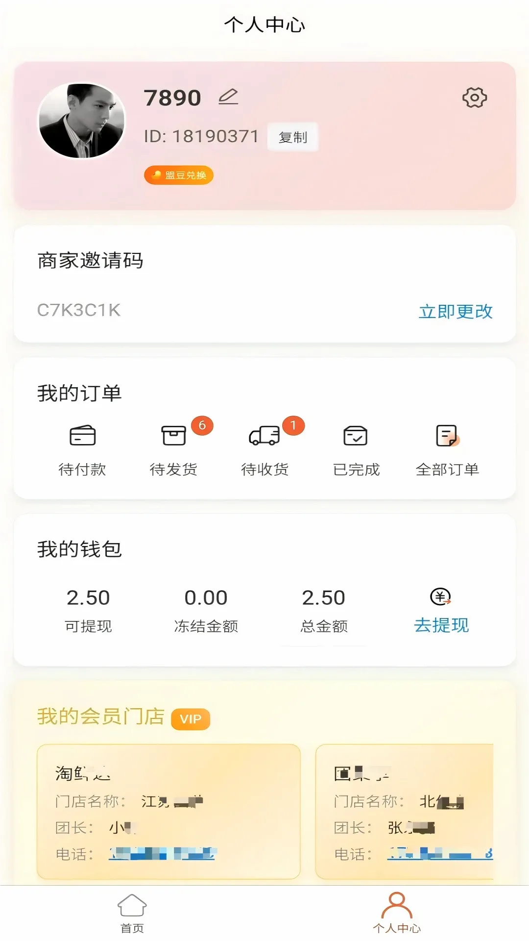 �����Ʋ�(ֱ���罻ƽ̨)v1.1.2 �ֻ���