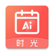 AIʱ����ǩ(�����¼����)v2.5.9 ��׿��