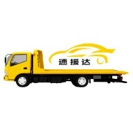 ��Ԯ�ﳵ��2026�ٷ����°汾v1.0.0 �ֻ���
