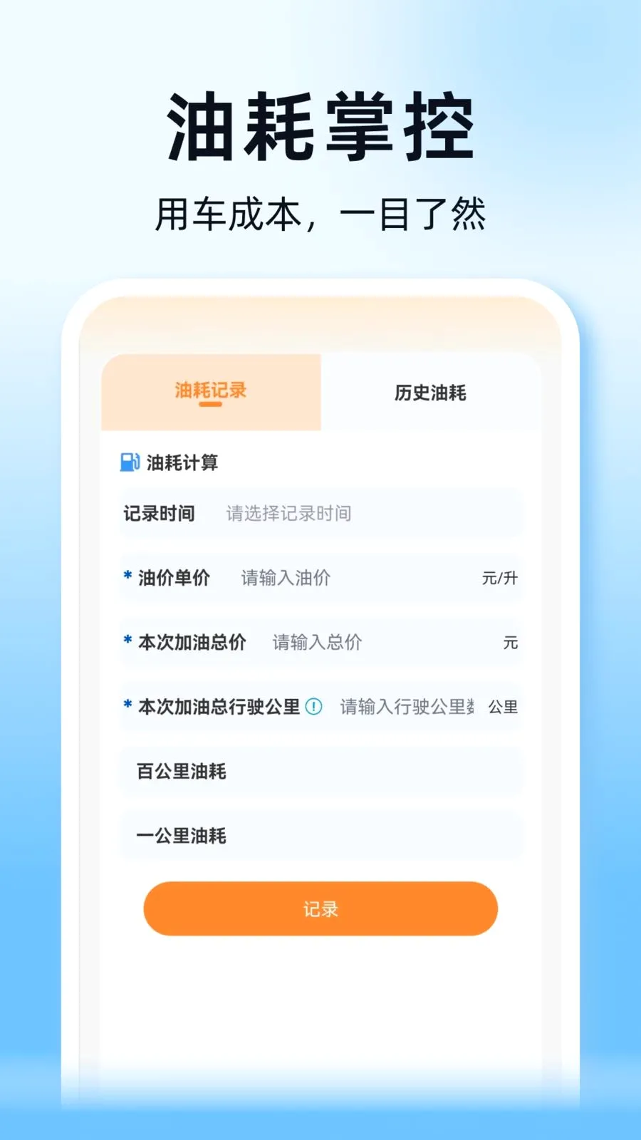 ˳��ͨ�г�������2026�ٷ����°汾v1.0.0 �ֻ���