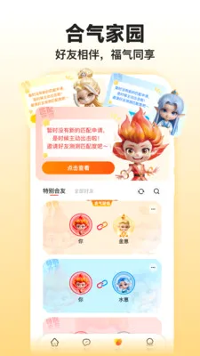 �����̲⼪��(���Ʒ���Ӧ��)v1.2.0 �ֻ���
