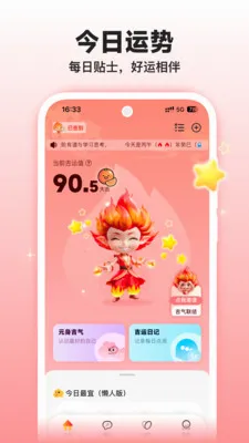 �����̲⼪��(���Ʒ���Ӧ��)v1.2.0 �ֻ���