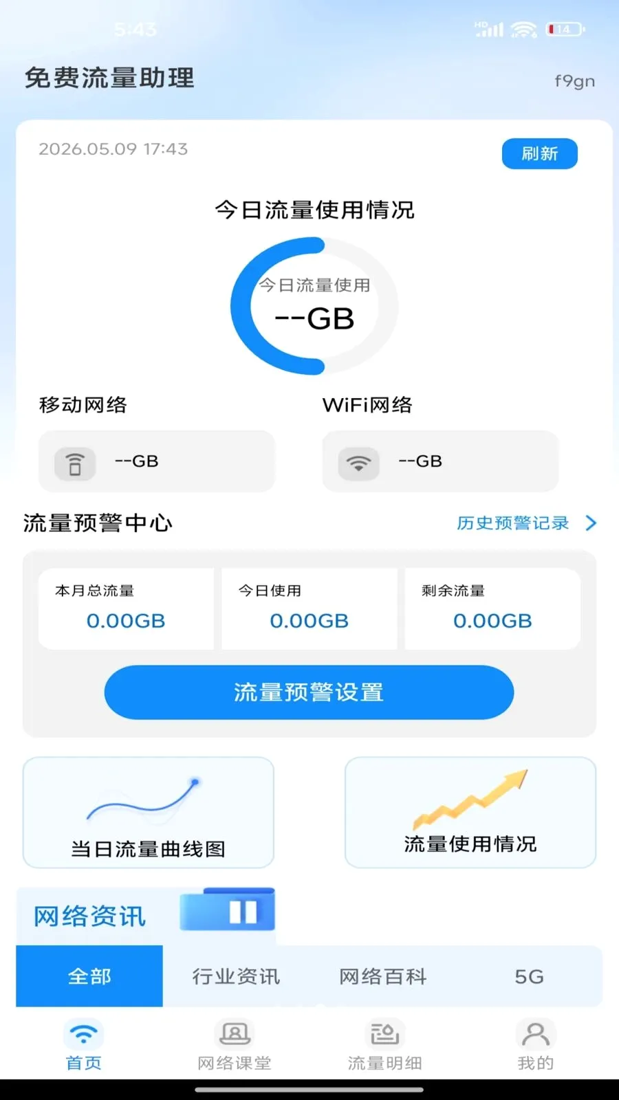 �������������׿���ֻ���v1.0.0 �ֻ���