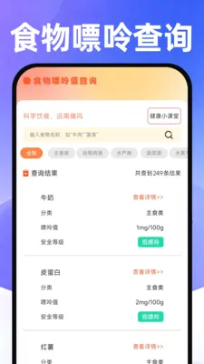 ���������ɹ��г������ֻ���v1.0.1 �ֻ���