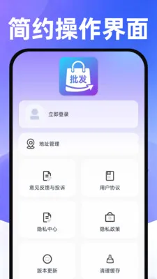 ���������ɹ��г������ֻ���v1.0.1 �ֻ���