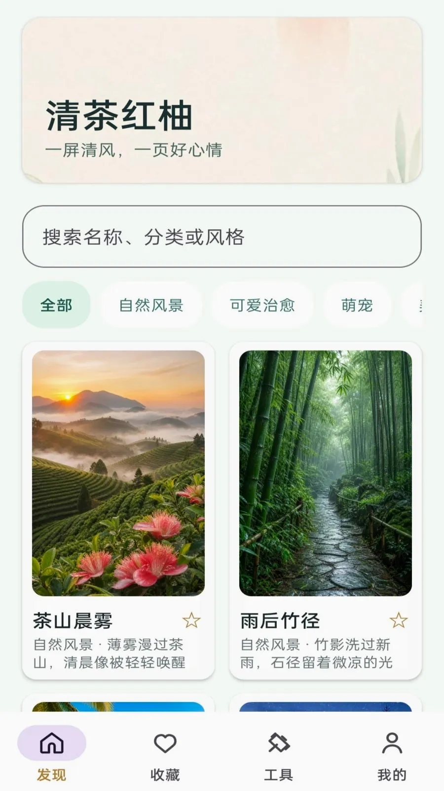 ������(��ֽӦ�ó���)v1.0 �ֻ���