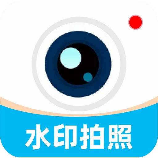 ���ˮӡ���������(ˮӡ����༭����)v1.0.1 ��׿��