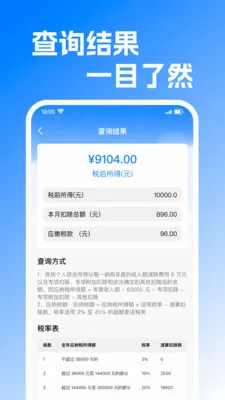 ���ݽ����Ͻ������(����˰����㹤��)v1.0.2 ��Ѱ�