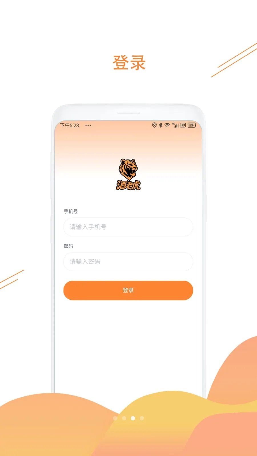���ϻ������ֻ���v1.3.6 ��Ѱ�