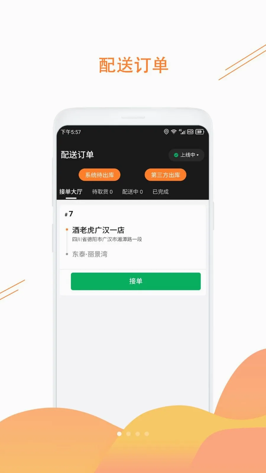 ���ϻ������ֻ���v1.3.6 ��Ѱ�