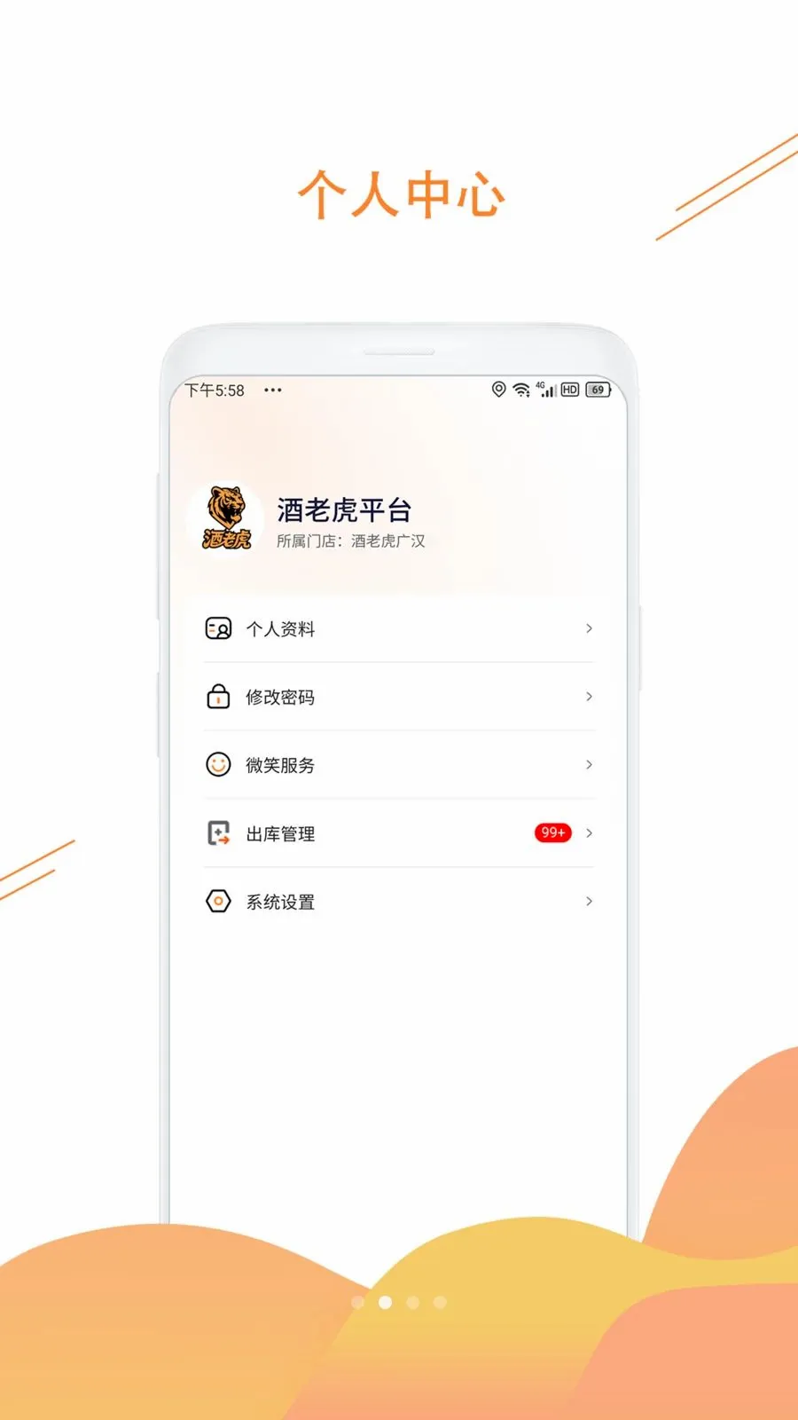 ���ϻ������ֻ���v1.3.6 ��Ѱ�