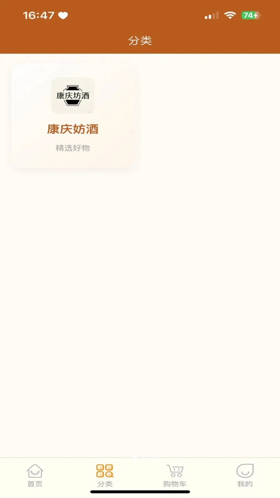 �������̳�(�������罻����)v3.2.9 ��Ѱ�