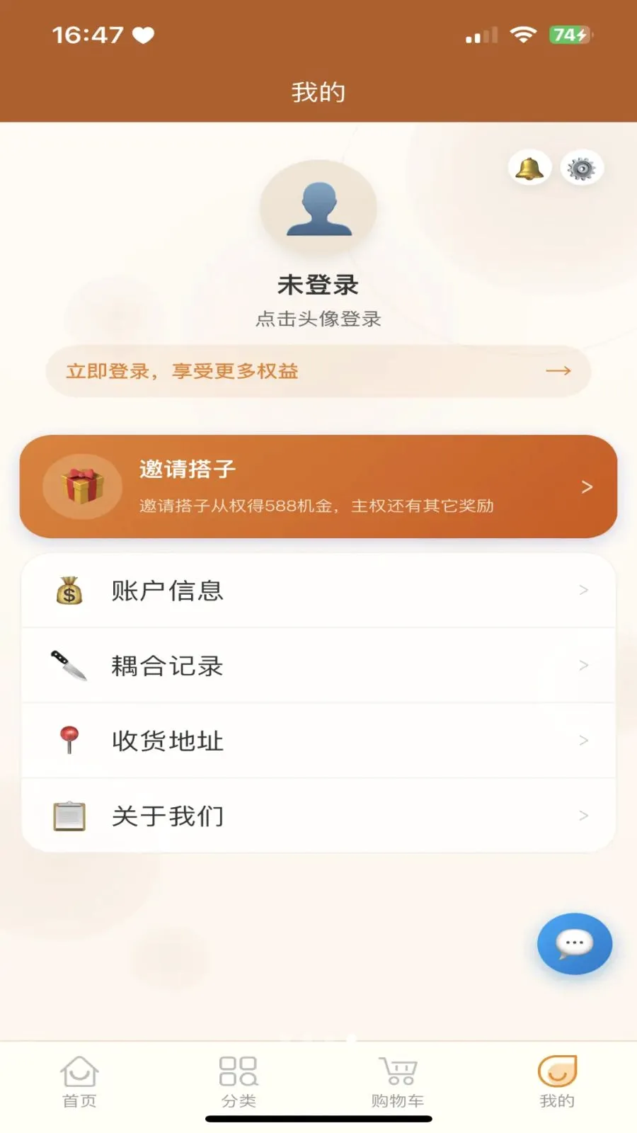 �������̳�(�������罻����)v3.2.9 ��Ѱ�