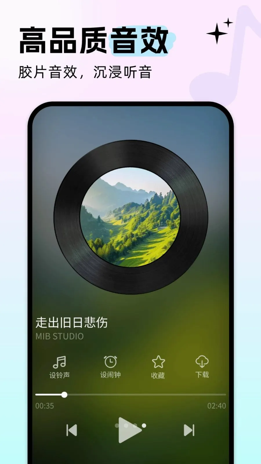 �����������(��������ƽ̨)v5.0.4 ��Ѱ�