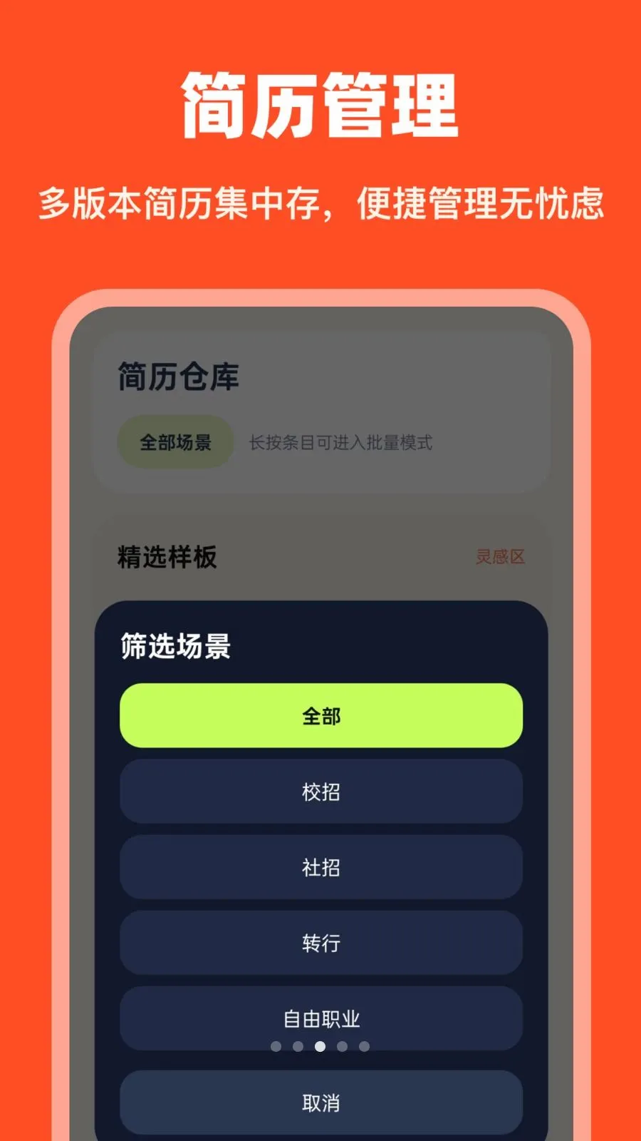 AI��������2026�ٷ����°汾v1.0.0 ��׿��