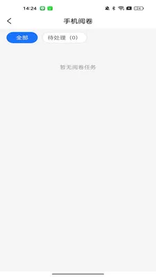 ���Ľ�ʦ���������ֻ���v1.0.8 �ֻ���