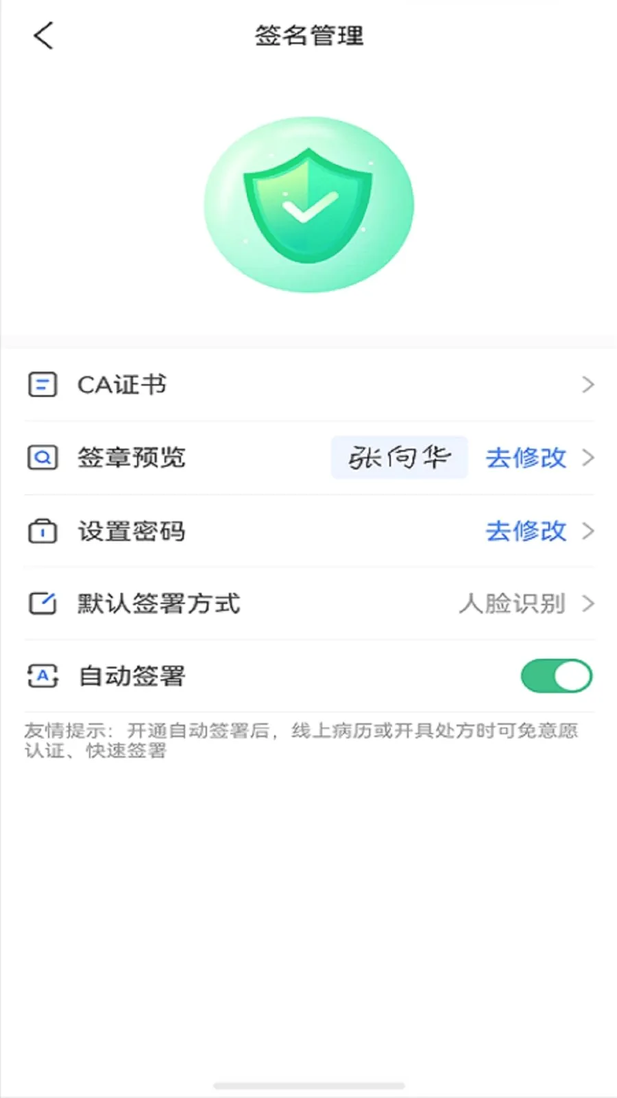 �پ�����ҩʦ��2026���°汾v1.3.6 ��Ѱ�