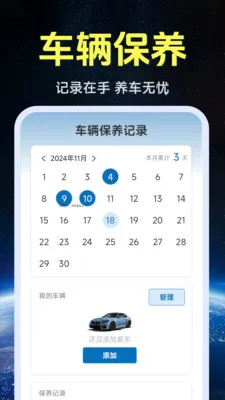 ����ʵ�����ǵ�ͼ(��ͼ���з���)v1.0.1.4 ��׿��