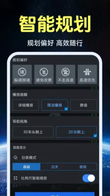 ����ʵ�����ǵ�ͼ(��ͼ���з���)v1.0.1.4 ��׿��