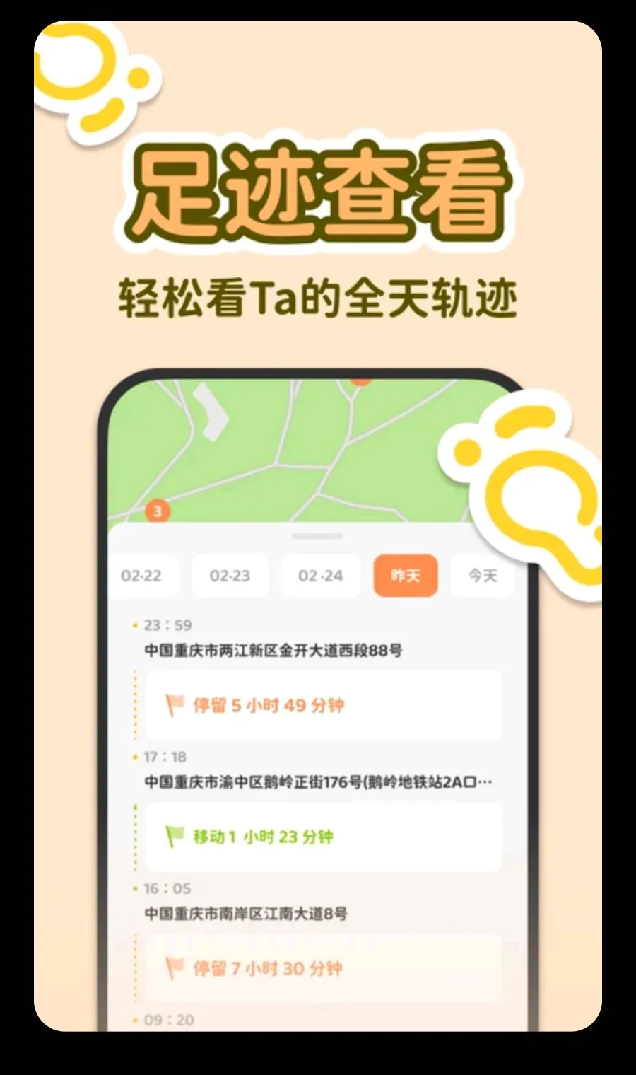 LoveUs��׿���ֻ���v1.0.0 �ٷ�����
