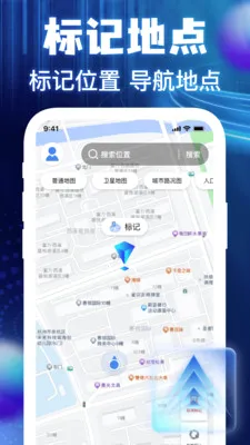 �����ͼ���ǵ���(�߾��ȵ�������)v1.0.3 �ֻ���