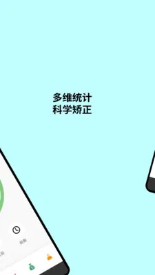 ������(���׹���Ӧ��)v1.1.1 ��Ѱ�