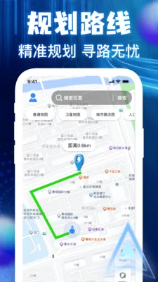 �����ͼ���ǵ���(�߾��ȵ�������)v1.0.3 �ֻ���
