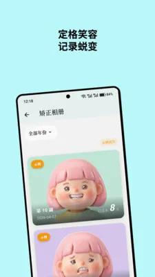 ������(���׹���Ӧ��)v1.1.1 ��Ѱ�