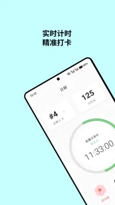 ������(���׹���Ӧ��)v1.1.1 ��Ѱ�