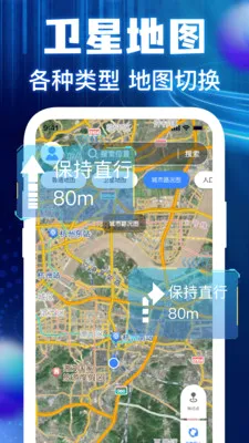 �����ͼ���ǵ���(�߾��ȵ�������)v1.0.3 �ֻ���