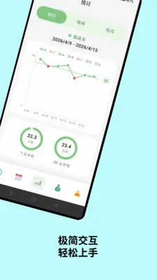 ������(���׹���Ӧ��)v1.1.1 ��Ѱ�