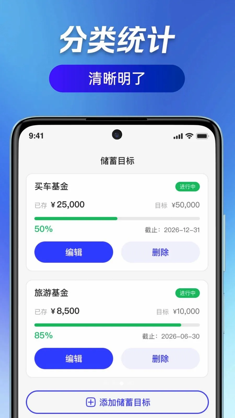 ��ӯ��ͨ�����ֻ���v1.0.0 �ٷ�����