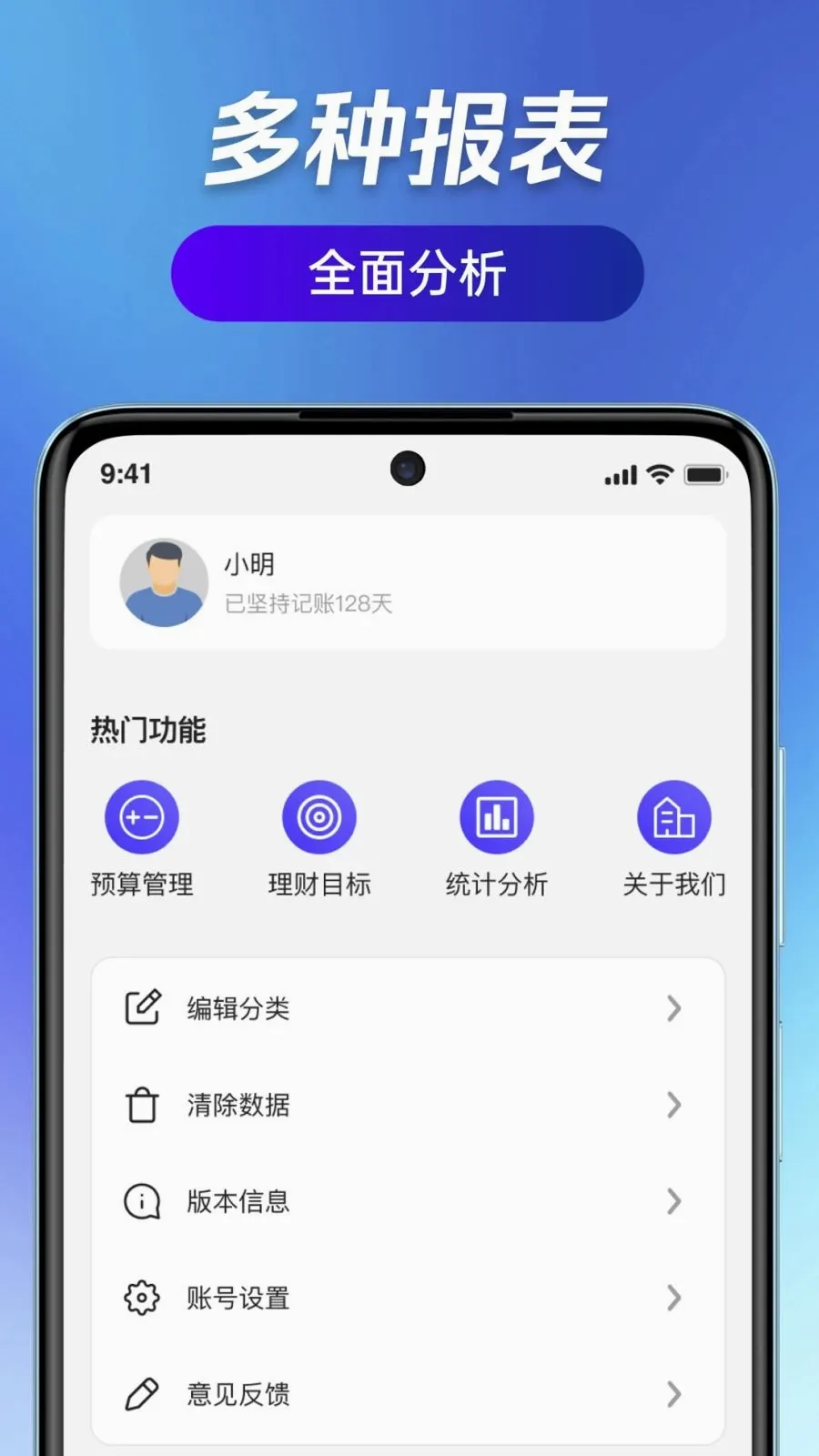 ��ӯ��ͨ�����ֻ���v1.0.0 �ٷ�����