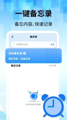 ���̽�������(�๦������Ӧ��)v2.2.1 �ֻ���
