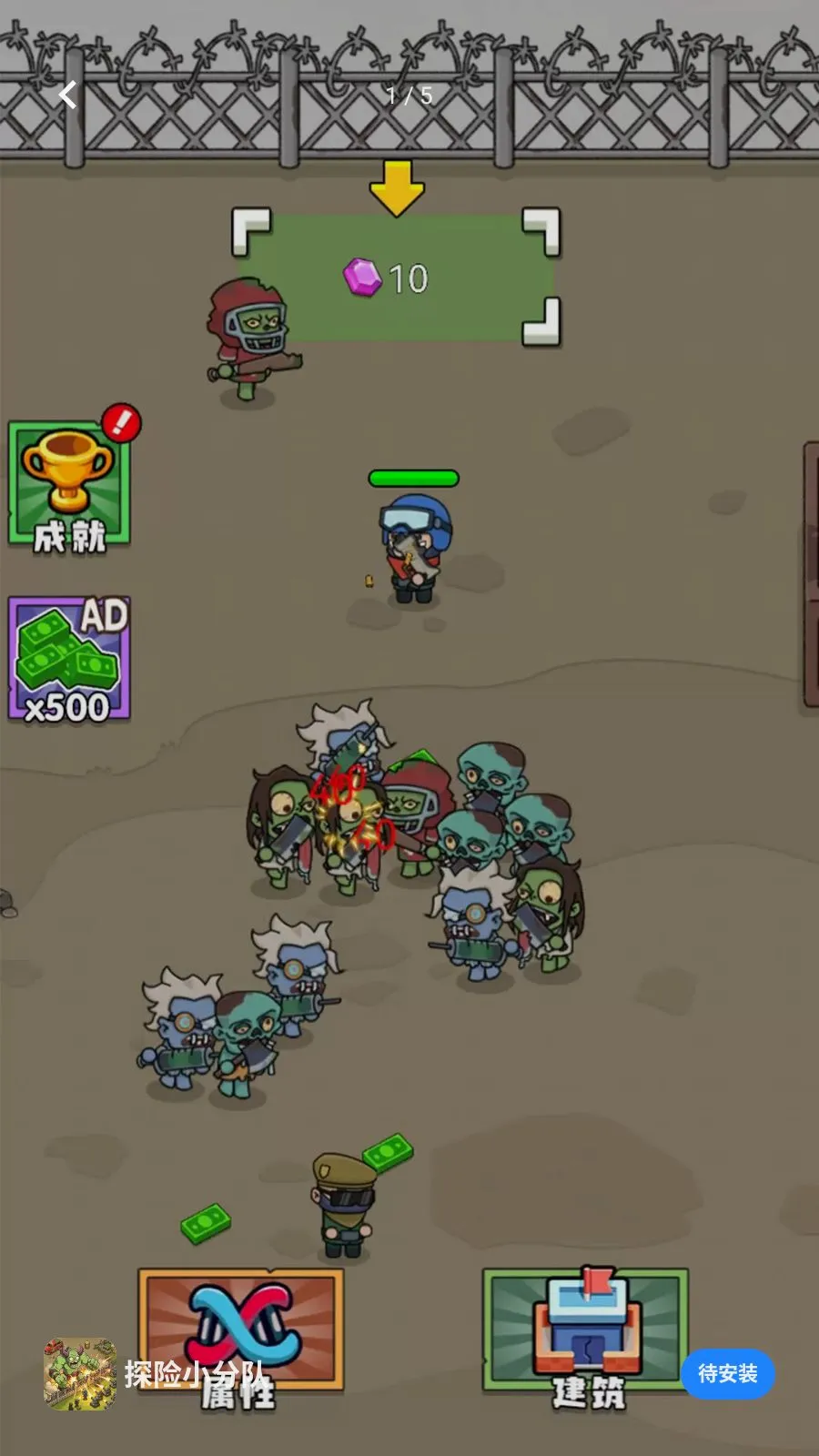 ̽��С�ֶӰ�׿���ֻ���v1.0.0 �ֻ���