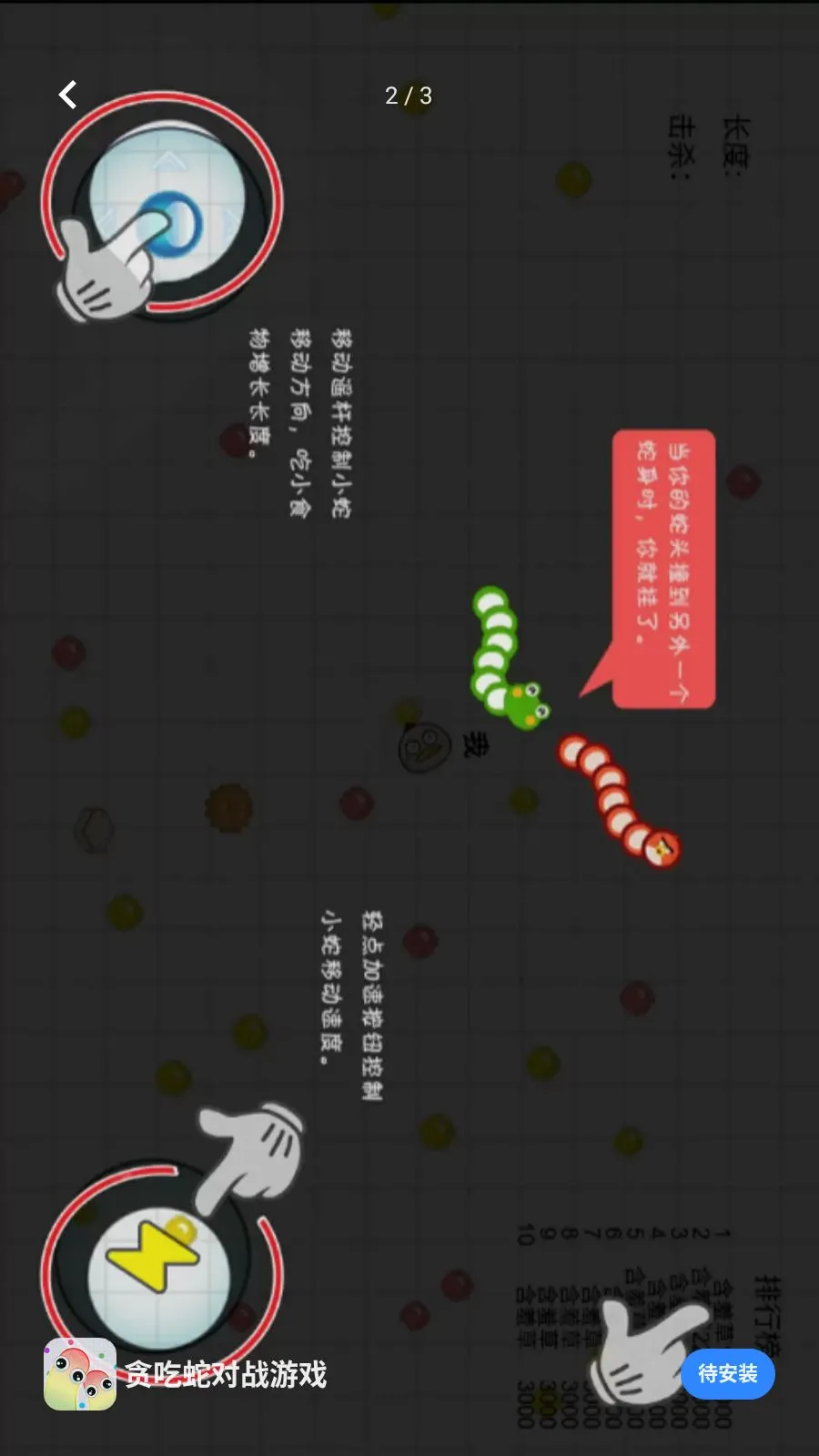 ̰���߶�ս��Ϸ2026�ٷ����°汾v0.0.2606161041 ��׿��