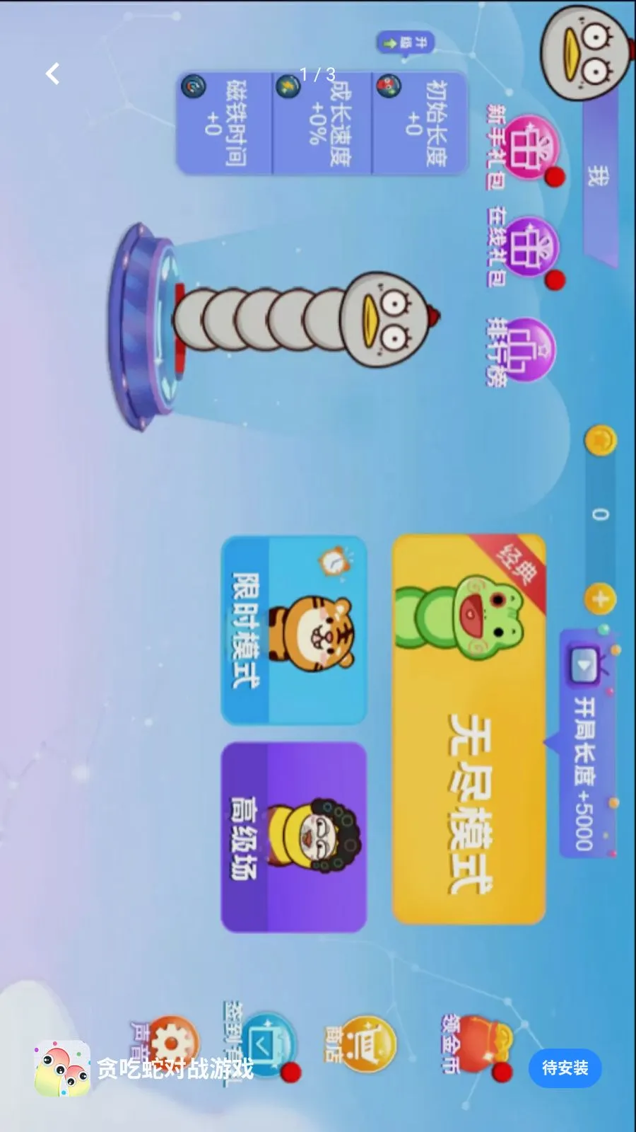 ̰���߶�ս��Ϸ2026�ٷ����°汾v0.0.2606161041 ��׿��