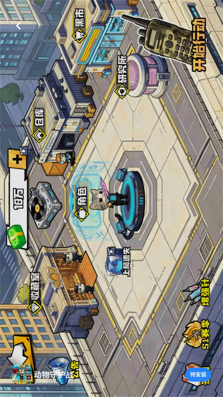 �����ػ�ս��׿���ֻ���v3.0 �ٷ�����
