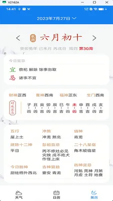��������2026���°汾v5.01 �ٷ�����